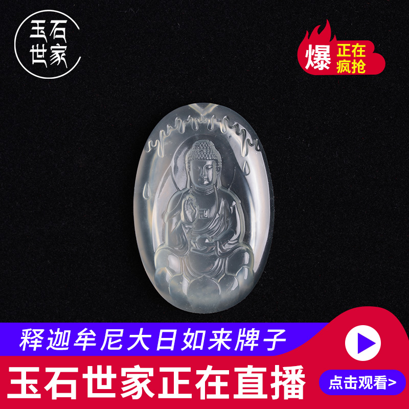 私人订制各种玉制品 四大名玉岫玉直播间 专拍链接|ruв категории ювелирные изделия/алмаз/жадеит/золото, другие природные Джейд, другие - от Buy2taobao.com для оказания профессиональной услуги покупки агента Taobao