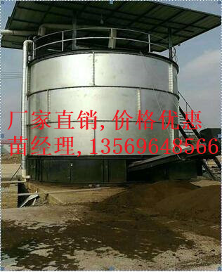 大型猪粪发酵罐大小型猪粪发酵机小型猪粪发酵罐及配件厂家直销在类目 畜牧/养殖物资, 畜牧/养殖设备, 畜牧/养殖器械中 - 来自Buy2taobao.com提供专业的淘宝代购服务