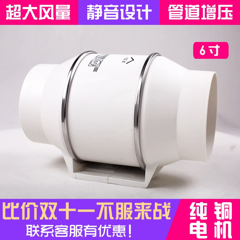 The Conduit Fan 6 inch household kitchen Fan Ventilator ventilating fan Strength TOILET Exhaust Fan Mute 150in the Electrical life , Other home appliances , Ventilator/Fan category - from Buy2taobao.com to provide professional Taobao agent buy service