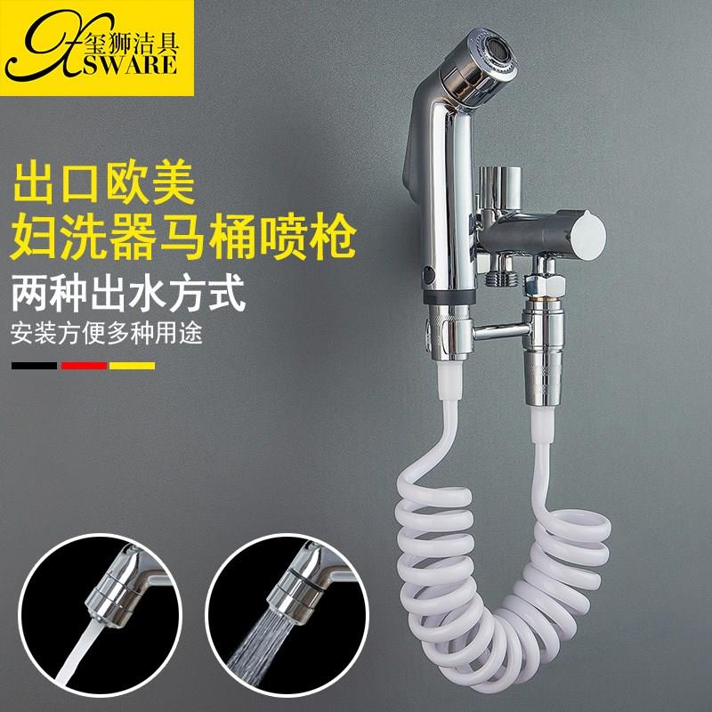安装花洒清洁干净清洗器屁股马桶冲厕所神器一体式轻松底座手持喷在类目 家装主材, 卫浴用品, 净身妇洗器中 - 来自Buy2taobao.com提供专业的淘宝代购服务
