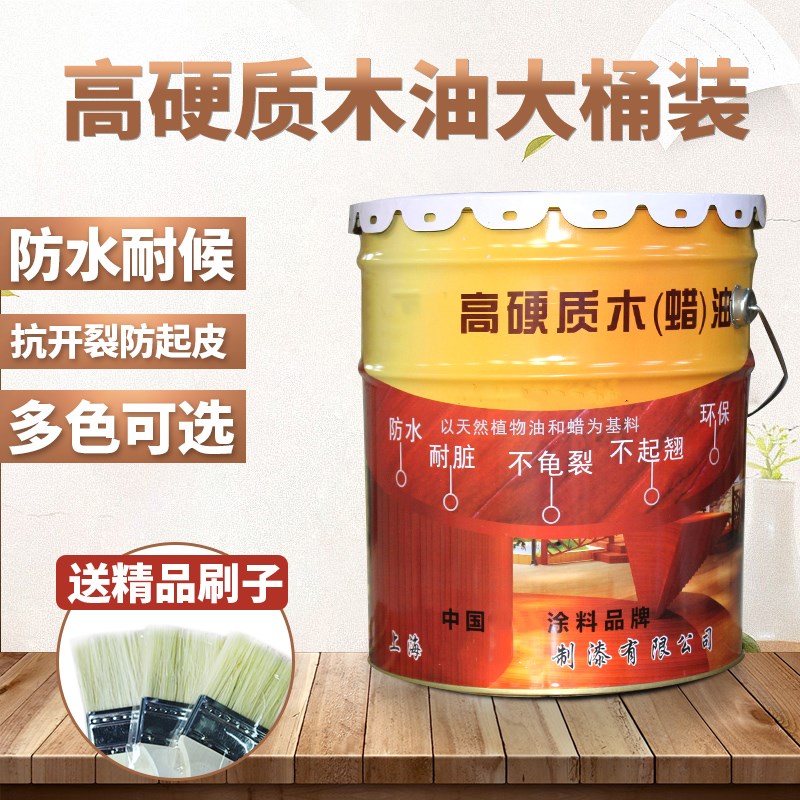 防腐木油漆户外防水彩色反光漆室内外漆刷家用木地板油漆面清漆|msdalam kategori bahan binaan asas, cat, Wood, kayu lilin - dari Buy2taobao.com untuk memberikan perkhidmatan ejen Taobao profesional membeli