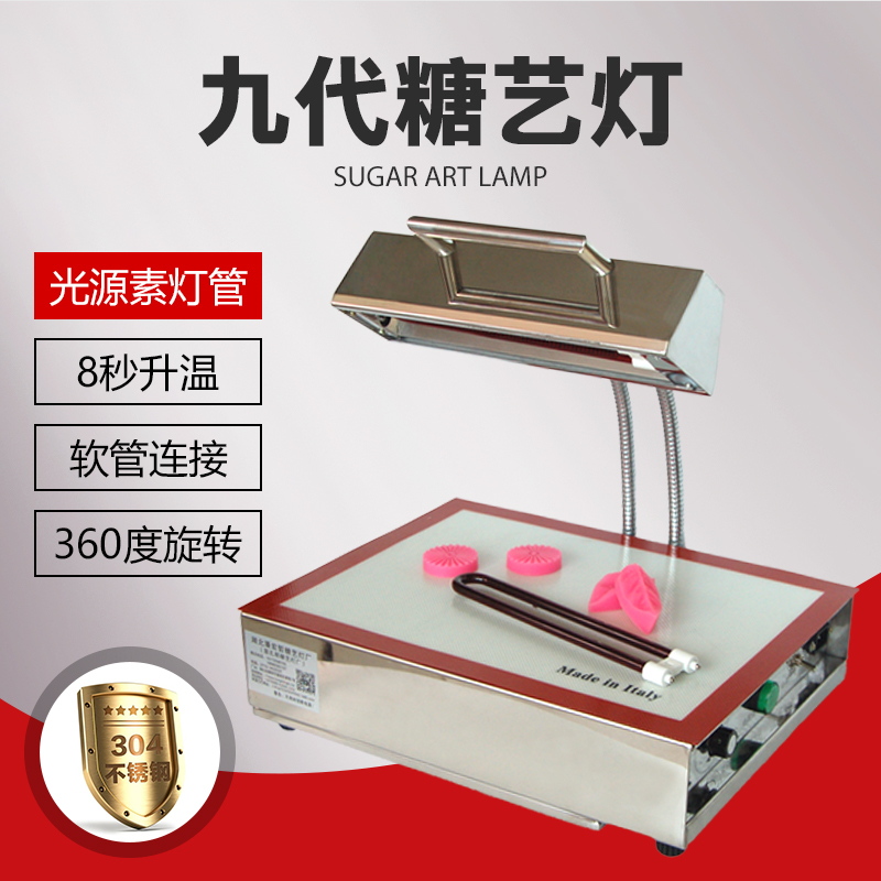 糖艺工具 套装 孔明糖艺灯 糖艺模具 定9代糖艺灯送糖艺不粘垫|msdalam kategori dapur/memasak Appliances, memasak Appliances, lain - dari Buy2taobao.com untuk memberikan perkhidmatan ejen Taobao profesional membeli