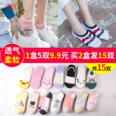 袜子女士船袜浅口隐形薄款夏季纯棉日系短袜低帮硅胶防滑韩国可爱