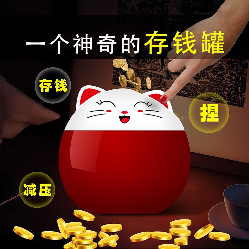 儿童储蓄存钱罐创意礼品大容量防摔实用生日礼物男女孩同学|ruв категории фестиваль товаров/подарок, творческие подарки, копилка - от Buy2taobao.com для оказания профессиональной услуги покупки агента Taobao