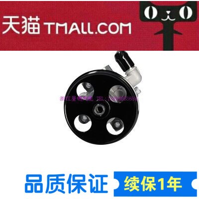 雪佛兰科鲁兹新赛欧迈锐宝新景程英朗新君威汽车转向助力泵 正品|ruв категории автомобиль/товаров/аксессуары/переоснащение, автозапчасти, системы рулевого управления, направление помощи насос - от Buy2taobao.com для оказания профессиональной услуги покупки агента Taobao