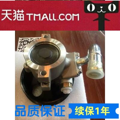 雪佛兰科帕奇安德拉卡罗斯拉赛蒂2.0 2.4 3.2 汽车助力泵正品在类目 汽车/用品/配件/改装, 汽车零配件, 转向系统, 方向助力泵中 - 来自Buy2taobao.com提供专业的淘宝代购服务