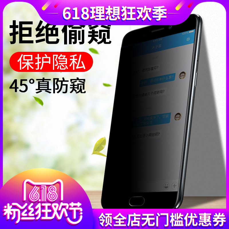 oppor9s Tempered Privacy Filter oppor9 Full screen cover Peep Original Voyeur Privacy 0pp0r9splus Cellphone screen protector R9plus All Inclusive edge White edge Glass filmin the 3C Digital Accessories, Cell Phone Accessories , Mobile phone film category - from Buy2taobao.com to provide professional Taobao agent buy service