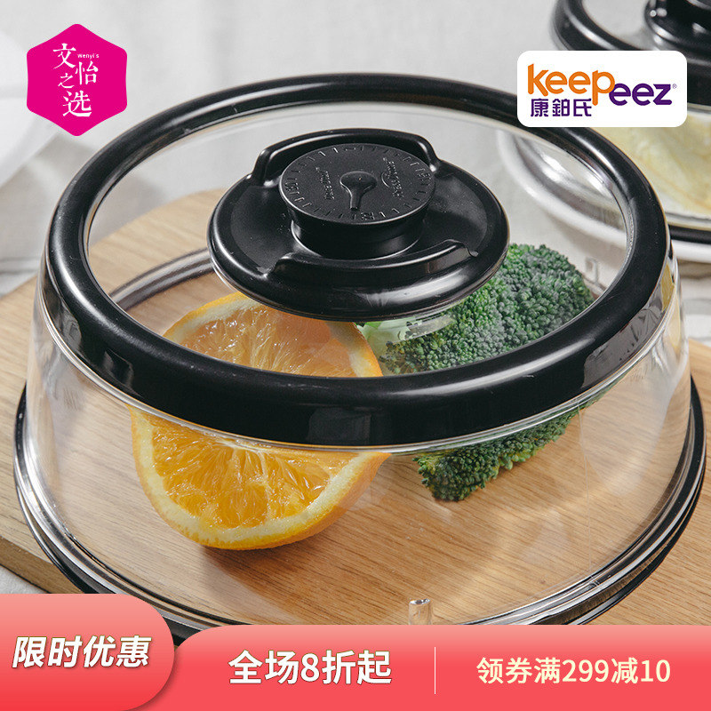 文怡之选美国Keepeez康铂氏 密封食品保鲜罩方便收纳两种规格可选|msdalam kategori pinggan mangkuk, pemeliharaan bekas/bekas pemeliharaan, penutup - dari Buy2taobao.com untuk memberikan perkhidmatan ejen Taobao profesional membeli