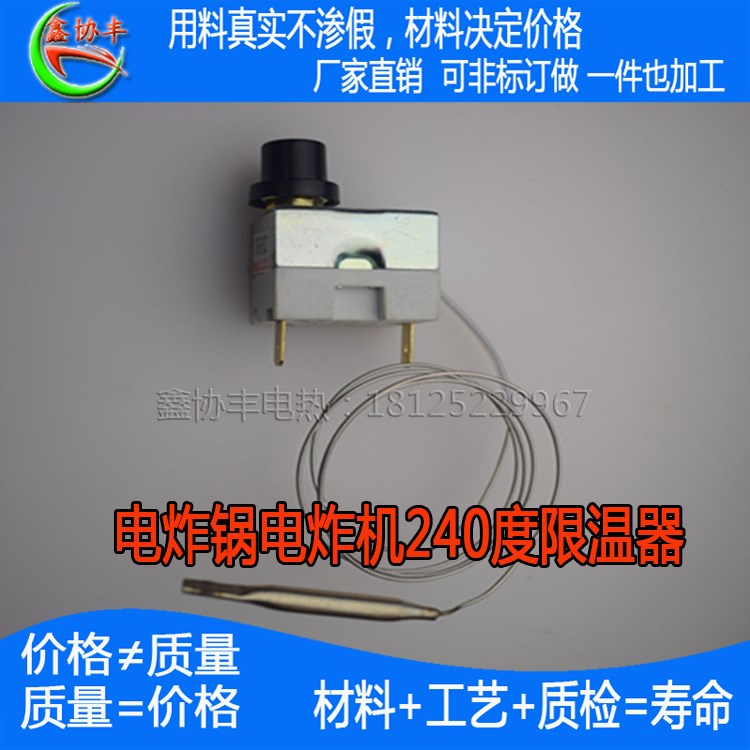 计时器带响铃美厨蒸饭车光波柜安全节能60分钟旋钮定时器开关在类目 五金/工具, 节电器, 定时器中 - 来自Buy2taobao.com提供专业的淘宝代购服务
