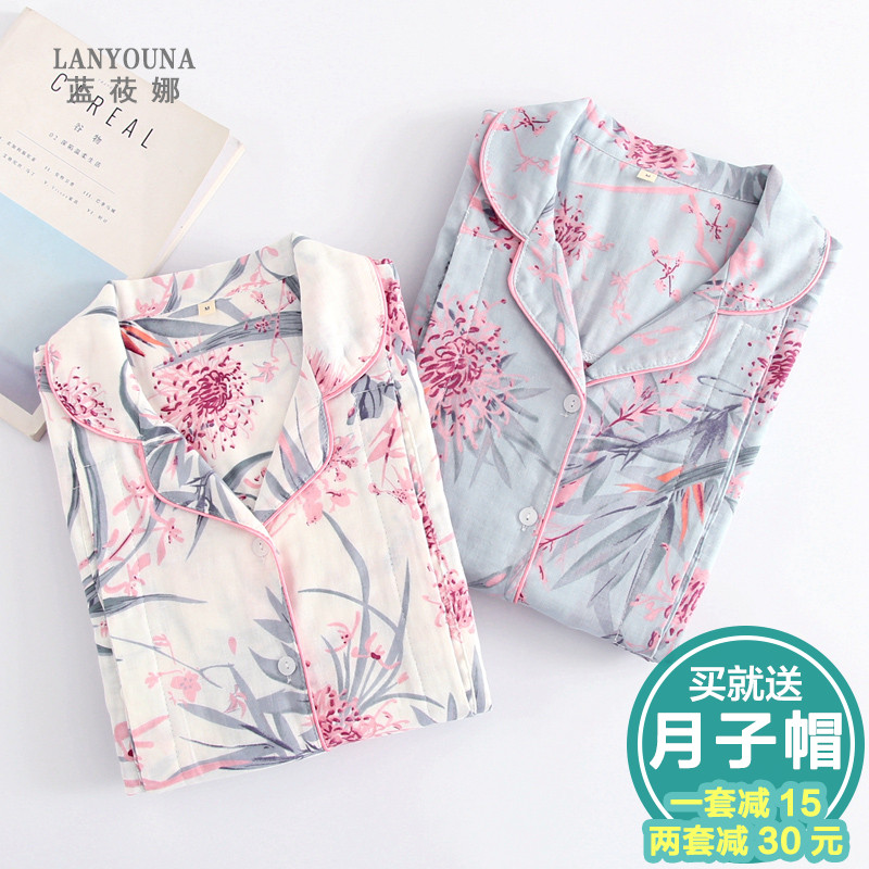 纱布月子服纯棉夏季薄款孕妇睡衣春秋产后哺乳家居服产妇喂奶套装|msdalam kategori Bekalan Ibu / Ibu / Pemakanan, tracksuit/peralatan menyusu/pakaian musim luruh, pakej perkhidmatan rumah - dari Buy2taobao.com untuk memberikan perkhidmatan ejen Taobao profesional membeli