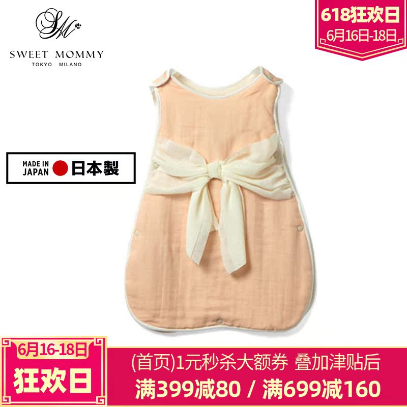 Sweet Mommy日本制新生嬰兒保暖睡袋秋冬男女寶寶舒適純棉防被踢在類目 童裝/嬰兒裝/親子裝, 連身衣/爬服/哈衣中 - 來自Buy2taobao.com提供專業的淘寶代購服務