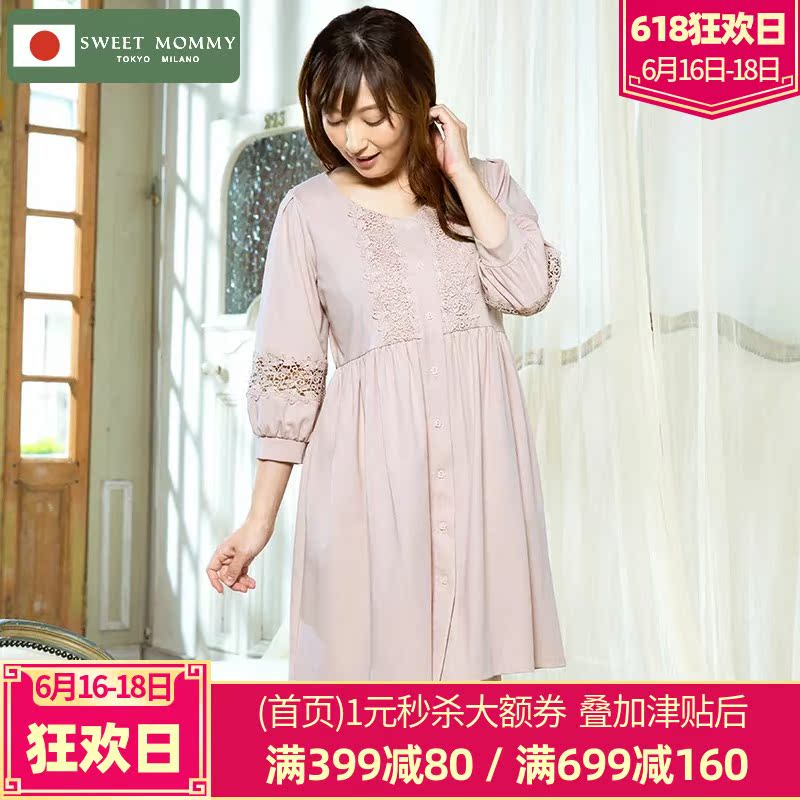 sweetmommy孕妇月子服纯棉日本家居睡衣哺乳装蕾丝镂空碎花三件套|msdalam kategori Bekalan Ibu / Ibu / Pemakanan, tracksuit/peralatan menyusu/pakaian musim luruh, pakej perkhidmatan rumah - dari Buy2taobao.com untuk memberikan perkhidmatan ejen Taobao profesional membeli