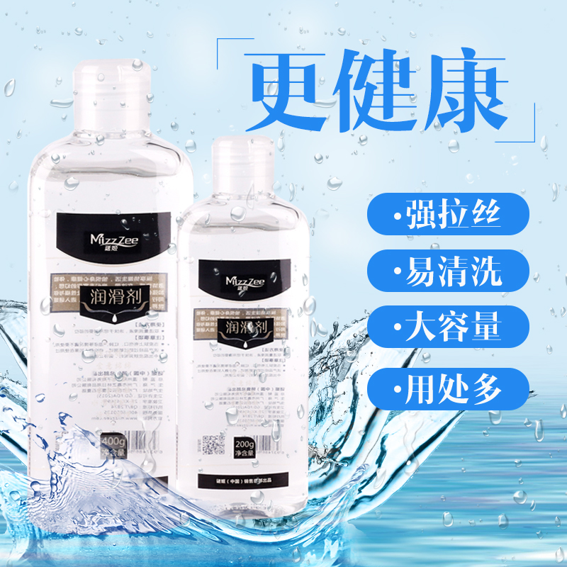 情趣用品欲仙性工具成人用具男女性爱夫妻房事润滑油剂sm性用品在类目 成人用品/避孕/计生用品, 情趣用品, 润滑剂中 - 来自Buy2taobao.com提供专业的淘宝代购服务