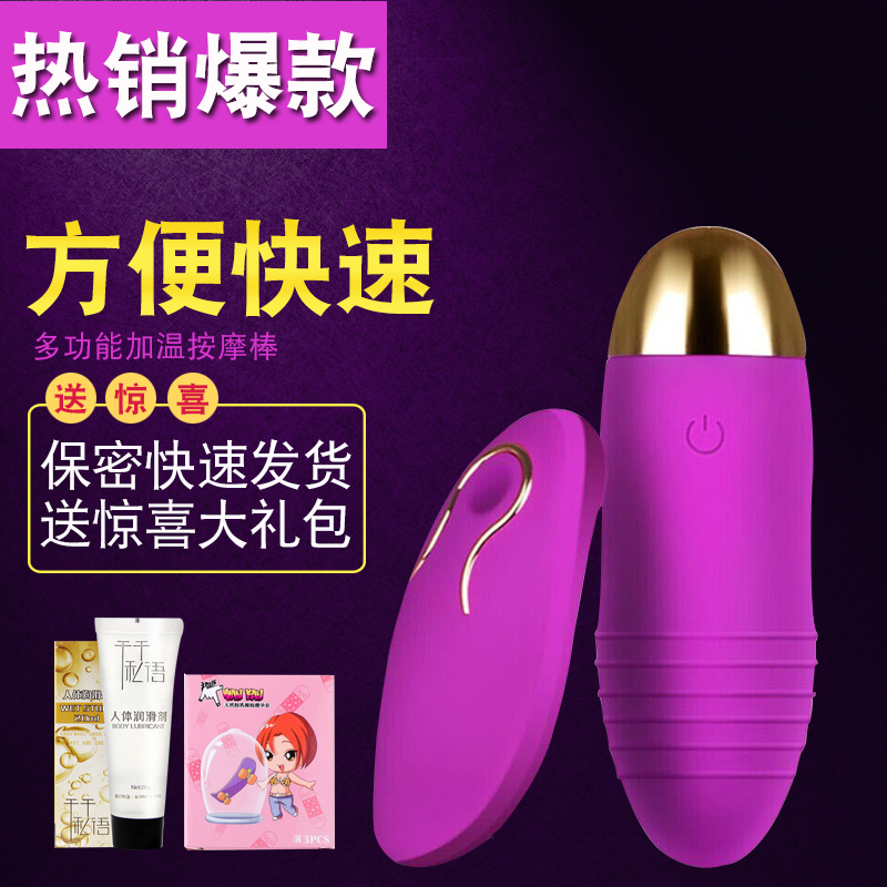 情趣用品欲仙女用口红跳蛋无线低音成人性工具女性自慰器阴蒂刺激在类目 成人用品/避孕/计生用品, 女用器具, 阴蒂刺激中 - 来自Buy2taobao.com提供专业的淘宝代购服务
