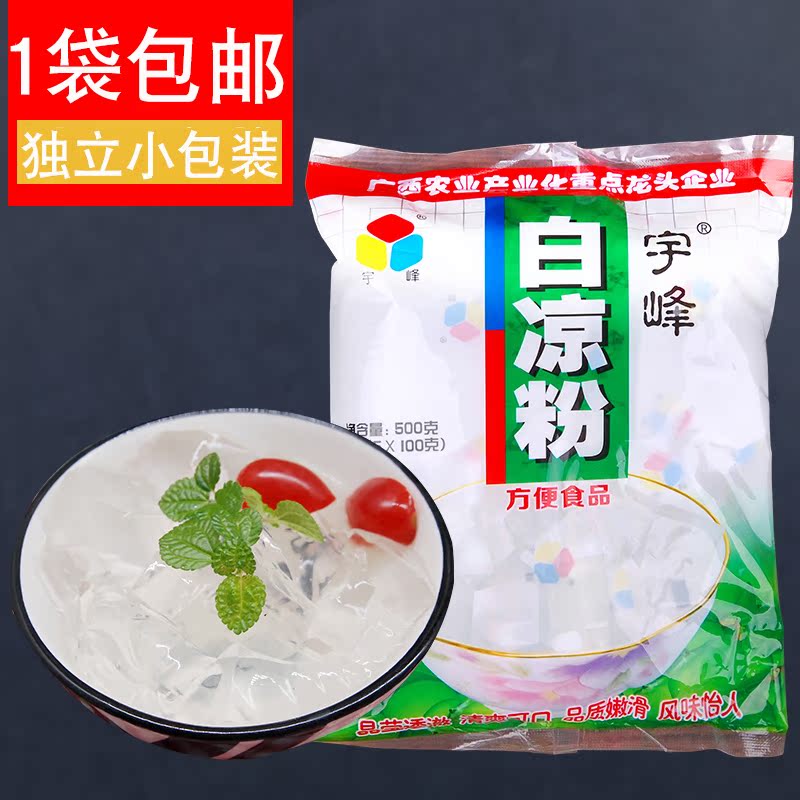 广西宇峰白凉粉粉透明自制果冻粉水信玄饼粉水晶材料商用原料在类目 咖啡/麦片/冲饮, 天然粉粉食品中 - 来自Buy2taobao.com提供专业的淘宝代购服务