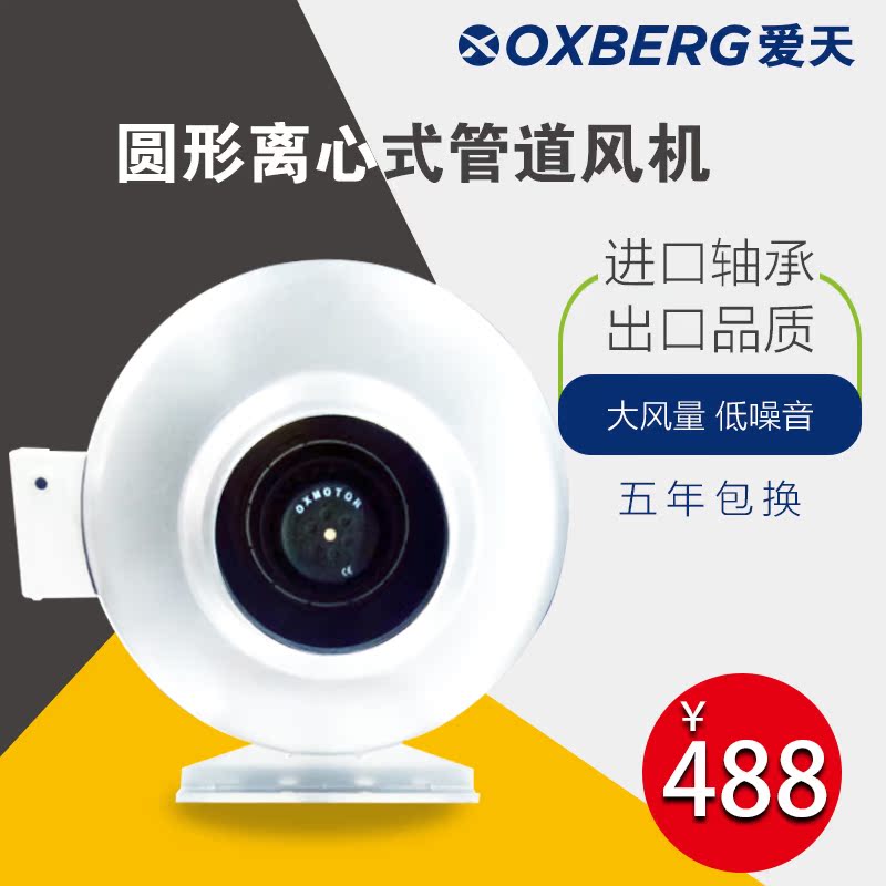 circular centrifugal The Conduit Fan static pressure pressure boost Fan kitchen Smoking improve air circulation Ventilation 150mmin the Electrical life , Other home appliances , Ventilator/Fan category - from Buy2taobao.com to provide professional Taobao agent buy service