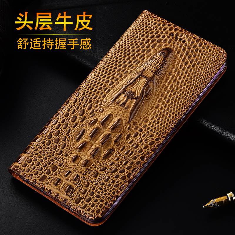 ZTE/中兴/AXON天机 10Pro皮套9pro真皮全包防摔保护套 3D鳄鱼头在类目 3C数码配件, 手机配件, 手机保护套/壳中 - 来自Buy2taobao.com提供专业的淘宝代购服务