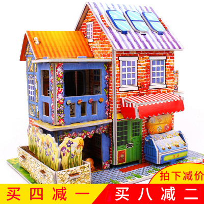 儿童3d立体拼图3-6-8周岁男女孩益智积木玩具diy手工纸质建筑模型