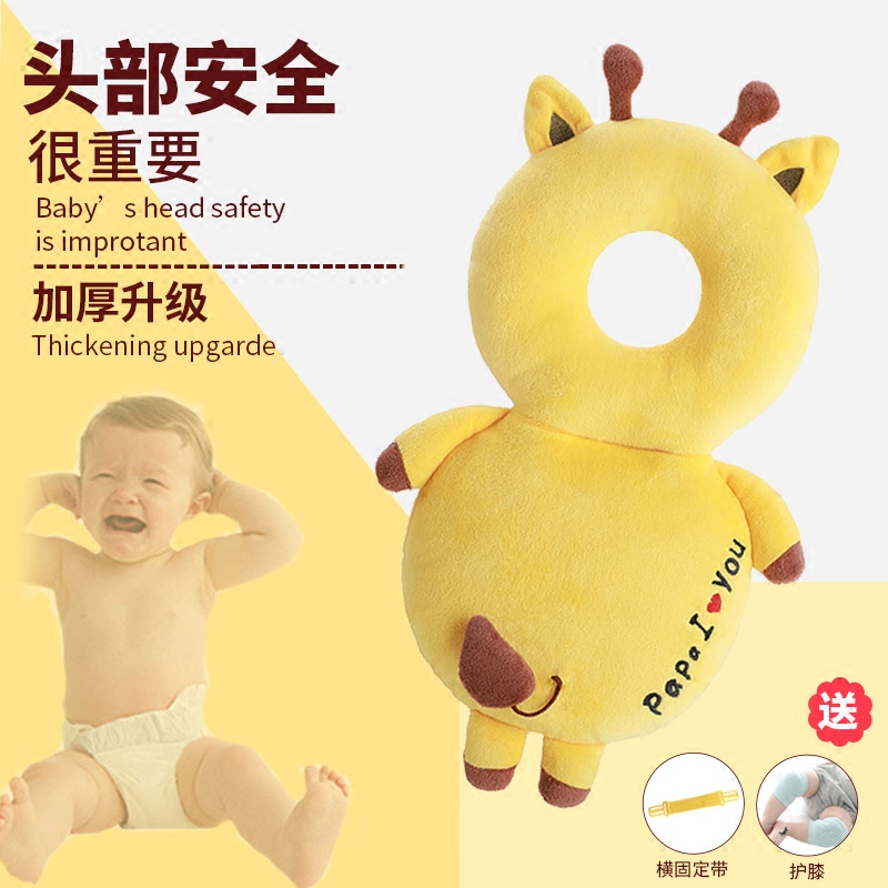 寶寶防摔頭部保護墊學步防摔枕防撞背枕防摔倒護頭背包防後摔背墊在類目 尿片/洗護/餵哺/推車牀, 睡袋/涼蓆/枕頭/牀品, 嬰童枕頭/枕芯中 - 來自Buy2taobao.com提供專業的淘寶代購服務