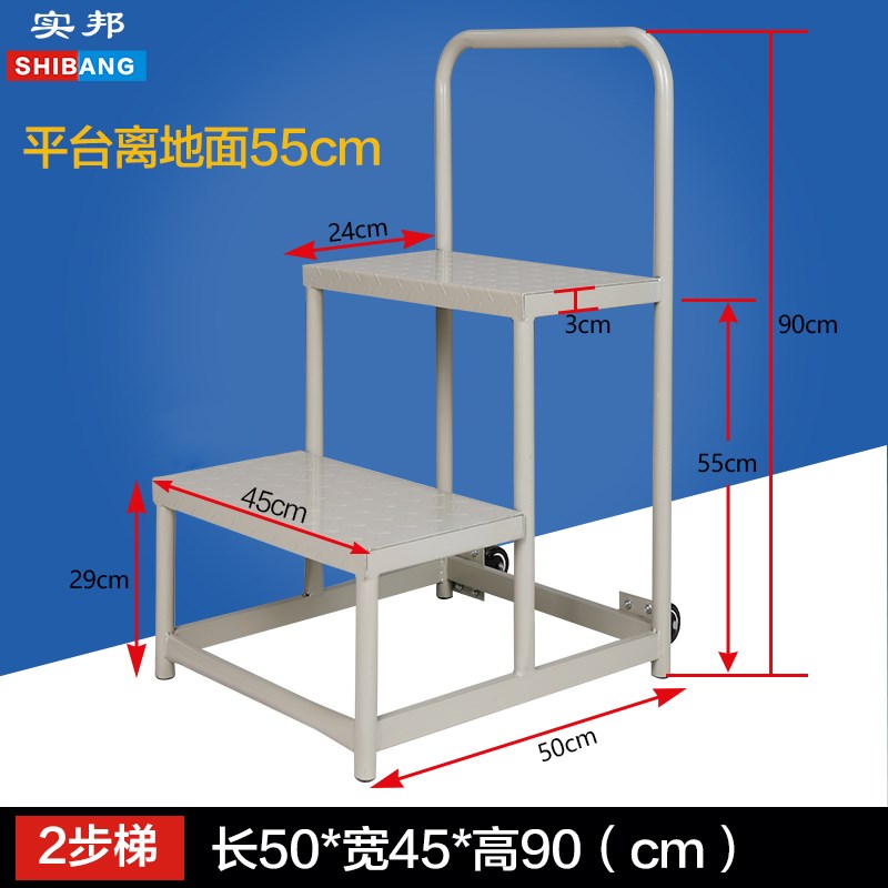 实邦新品理货车登高梯货梯超市2步3步梯 堆高车装卸车移动登高车.|ruв категории коммерческий/офисная мебель, супермаркет мебель, заряжание - от Buy2taobao.com для оказания профессиональной услуги покупки агента Taobao