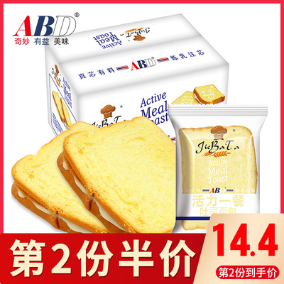 abd吐司面包营养早餐手撕全麦夹心糕点蛋糕零食食品整箱面包点心