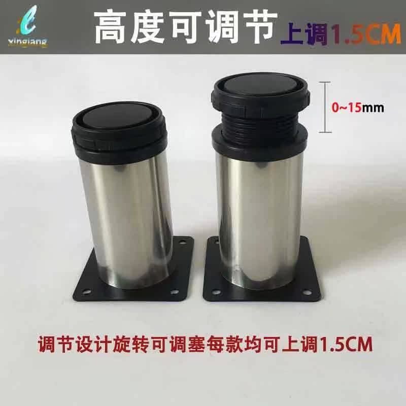 加厚可调节家具发货床脚桌腿圆支撑脚架不锈钢脚厨房沙4个起橱柜|ruв категории коммерческий/офисная мебель, офисная мебель, стол, стол аксессуары - от Buy2taobao.com для оказания профессиональной услуги покупки агента Taobao