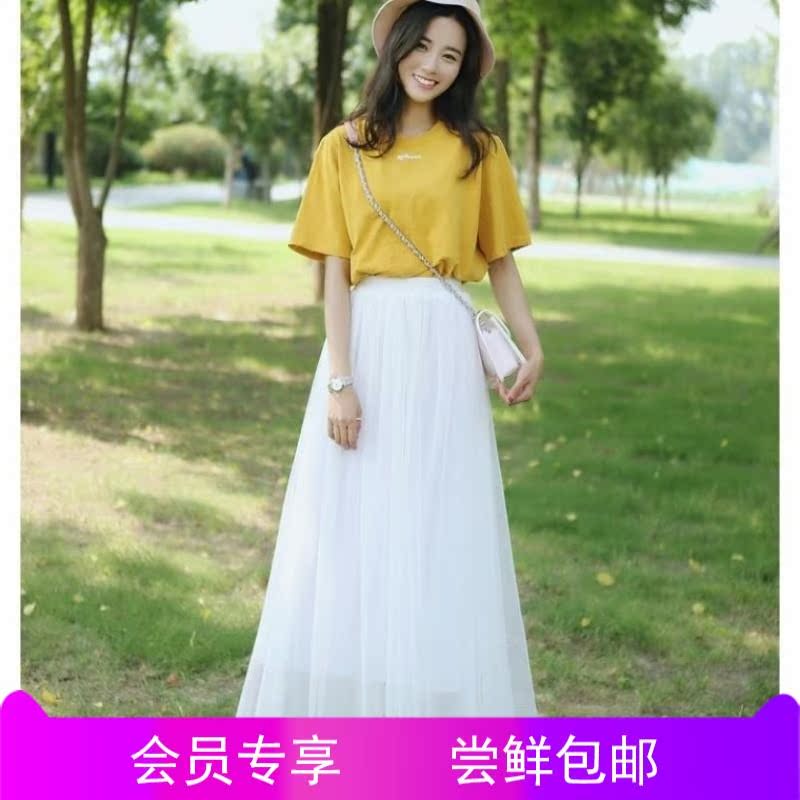 网纱半身裙女春夏新款韩版显瘦a字裙中长款纱裙学生蓬蓬裙仙女裙|ruв категории Женская одежда, юбка - от Buy2taobao.com для оказания профессиональной услуги покупки агента Taobao