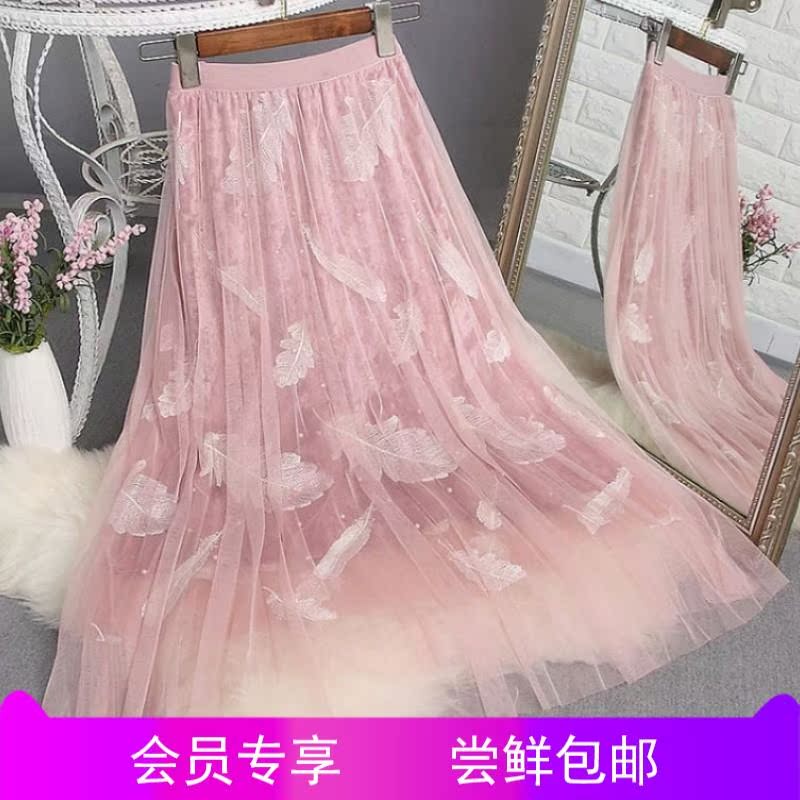半身裙女四季可穿重工钉珠羽毛刺绣三层面料网纱甜美百褶仙女长裙|ruв категории Женская одежда, юбка - от Buy2taobao.com для оказания профессиональной услуги покупки агента Taobao