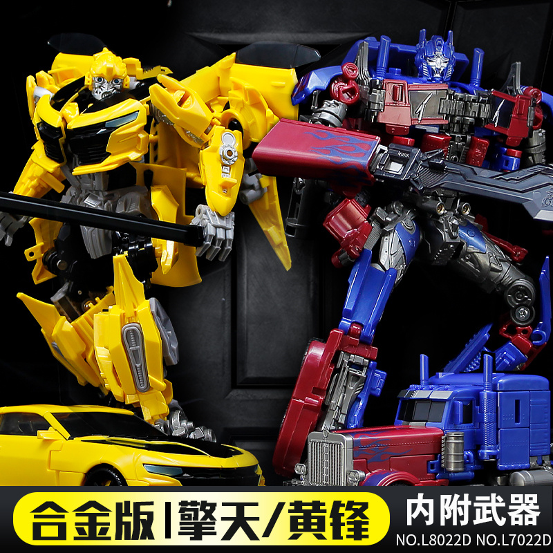 Transformers Toys Peter Jackson's King Kong SS Atlas OP automobile Wasp robot Model SS05 Narrowing the heroin the Play mode/Anime/Periphery/cos/Board games , Up/Mech model/Robot/Deformation class , Transformers Model Area category - from Buy2taobao.com to provide professional Taobao agent buy service
