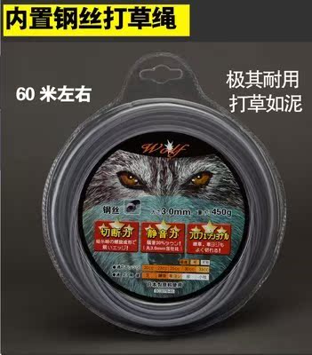 头绳机/割草机绳子尼龙线 割草机配件包邮优质打草草绳|ruв категории доставка цветов/цветок моделирования/растения садоводства, садовых принадлежностей, косилка/газонокосилка - от Buy2taobao.com для оказания профессиональной услуги покупки агента Taobao