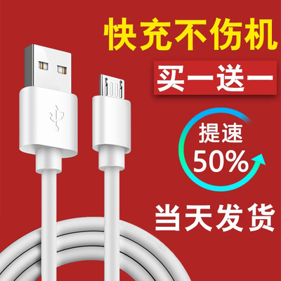 X-IT 安卓数据线手机高速快充闪充原装正品usb充电器线适用oppo华为三星小米vivo通用加长单头2米短充电宝