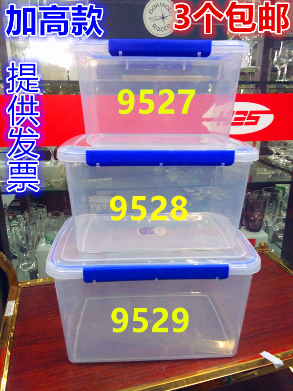 食品级保鲜盒家用酒店餐厅厨房加厚长方形塑料透明保鲜盒收纳盒|ruв категории посуда, сохранение контейнер/сохранение продовольственный, сохранение коробка - от Buy2taobao.com для оказания профессиональной услуги покупки агента Taobao