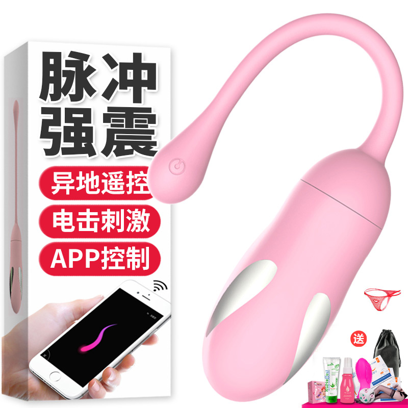 电击跳到跳蛋无线静音遥控自尉舔阴器女用高潮情趣性用品情侣系列在类目 成人用品/避孕/计生用品, 情趣用品, 情趣跳蛋中 - 来自Buy2taobao.com提供专业的淘宝代购服务