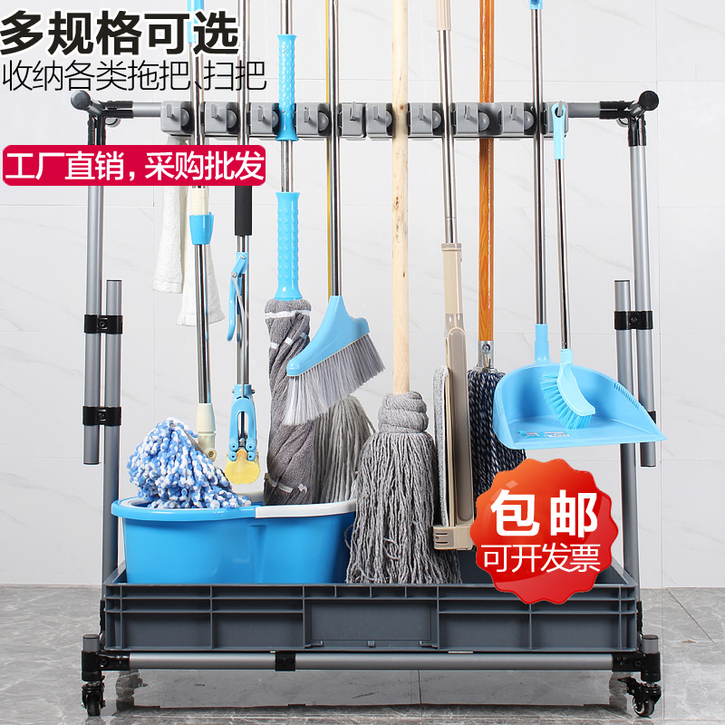 架海可移动拖把架 落地式墩布架子清洁工具收纳不锈钢放拖把扫把|msdalam kategori penyatuan simpanan, Keluarga peralatan kemasan, Hook/cangkuk melekit - dari Buy2taobao.com untuk memberikan perkhidmatan ejen Taobao profesional membeli