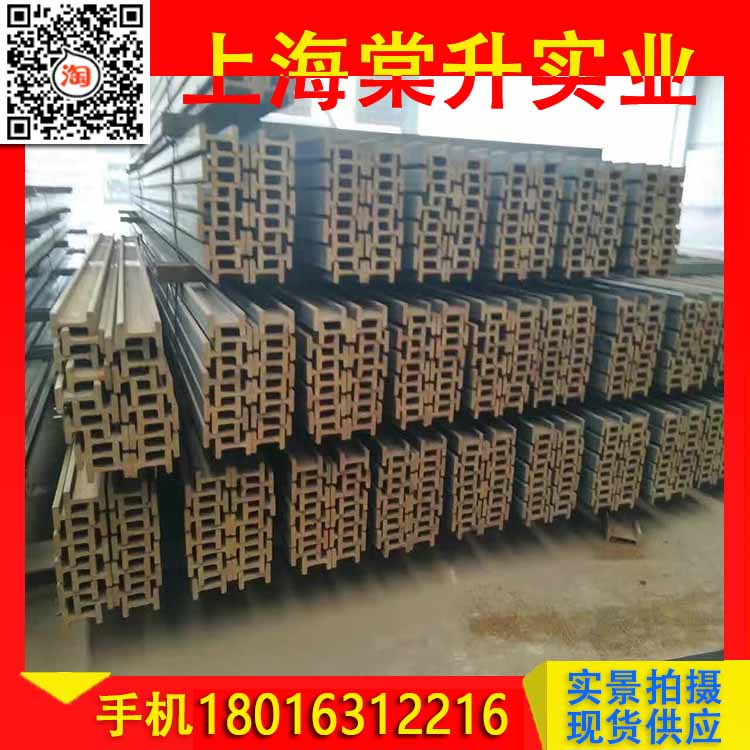 Shelf 10# HDG Beam Low alloy Section steel Ambush welding Specifications Complete machiningin the Hardware/Tool , Steel , Channel category - from Buy2taobao.com to provide professional Taobao agent buy service
