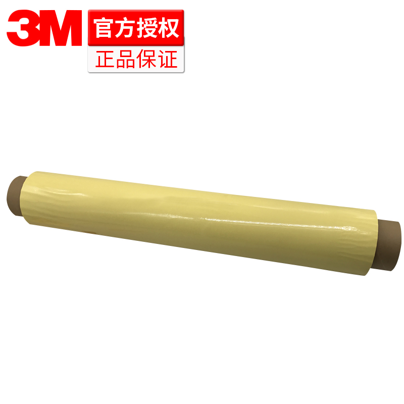 3M56#聚酯薄膜胶带玛拉胶带电气绝缘胶带线路板锂电池胶带|ruв категории автомобиль/товаров/аксессуары/переоснащение, Внешние украшения автомобиля/установка украшения/защита, Внешние украшения автомобиля, автомобиль с двойной клей - от Buy2taobao.com для оказания профессиональной услуги покупки агента Taobao