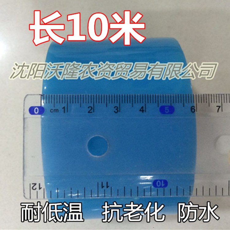 久久沃隆蓝色大棚专用胶带棚膜修补胶带温室大棚修补防水防冻在类目 基础建材, 家用五金, 其他五金件, 胶带中 - 来自Buy2taobao.com提供专业的淘宝代购服务