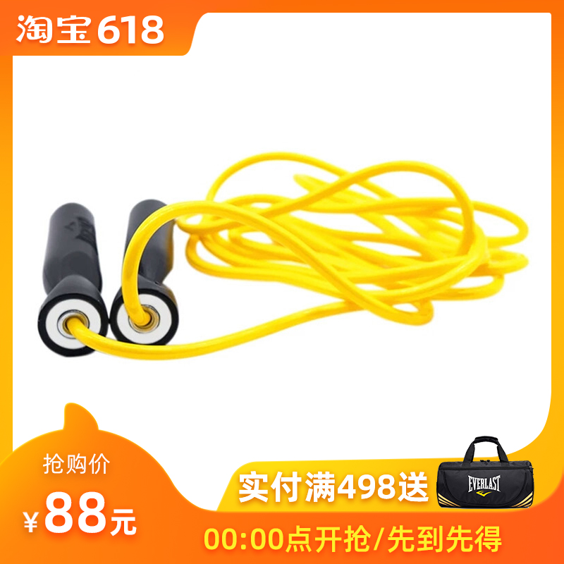EVERLAST skipping rope Boxing train adult men and women Bodybuilding Rapidly bearing reinforce Exercise to lose weight skipping ropein the Sports/Yoga/Fitness/Fans supplies , Stepper/Small and medium sized fitness equipment , Rope skipping category - from Buy2taobao.com to provide professional Taobao agent buy service