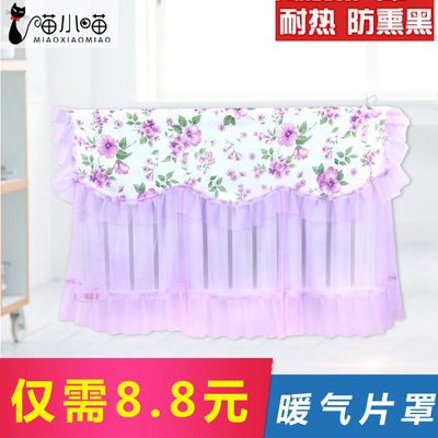新老式暖气片罩布艺防尘罩遮挡盖布油酊铸铁暖气装饰罩防熏黑全包