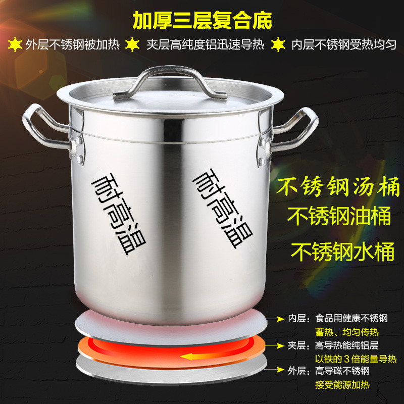 耐高温不锈钢桶手提式筒圆桶直筒加厚储水桶家用大容量厨房接油桶|ruв категории кухня/посуда, посуда, горшок/горшок/чайник, суп - от Buy2taobao.com для оказания профессиональной услуги покупки агента Taobao