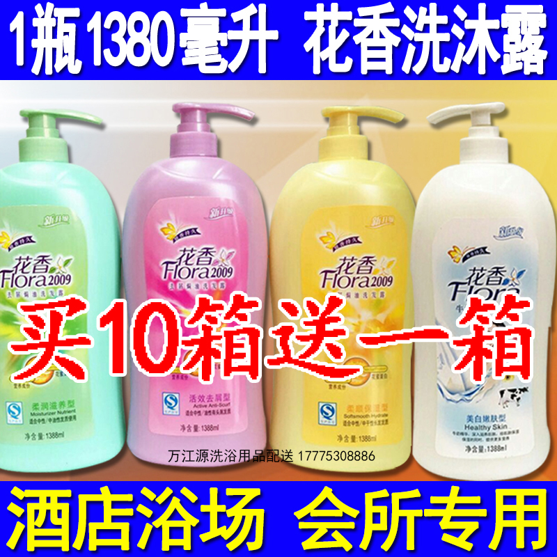 Potpourri shampoo Hotel Vat Shower Gel Sauna Club shampoo Beach Dedicated Shampooin the Care cleaners/Sanitary napkins/Paper/Aromatherapy , Shampoo bath/Personal cleanliness , Hair clean/Nurse/Modeling , Shampoo category - from Buy2taobao.com to provide professional Taobao agent buy service