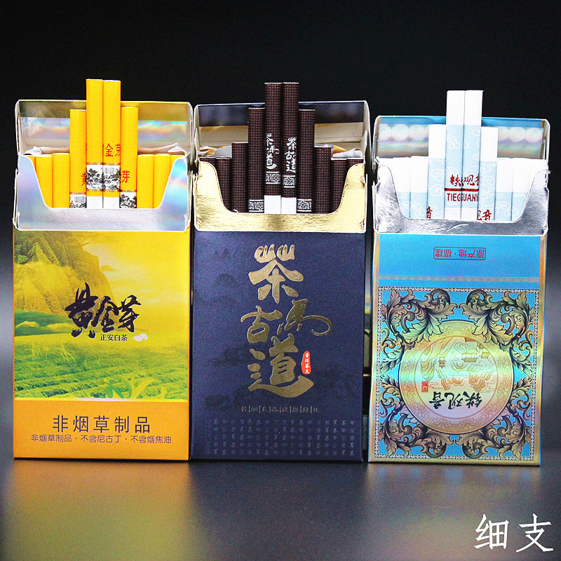 正品茶王茶煙壹條細支黃金芽茶煙專賣煙香煙真煙男戒煙神器煙草味在類目 ZIPPO/瑞士軍刀/眼鏡, 煙具, 戒菸產品中 - 來自Buy2taobao.com提供專業的淘寶代購服務