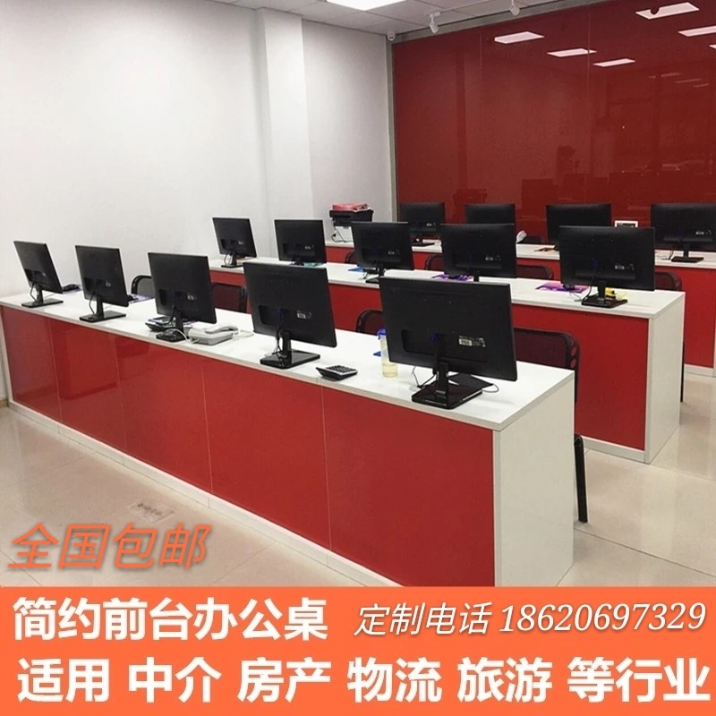 房产中介公司办公桌图文广告店前台接待台洽谈桌咨询台4S店吧台在类目 商业/办公家具, 办公家具, 办公桌, 前台/接待台(新增)中 - 来自Buy2taobao.com提供专业的淘宝代购服务