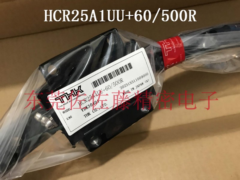 THK圆弧弧形直线导轨HCR12A1UU+60/100R|ruв категории оборудование/инструменты, машины и оборудование, скользящий подшипник, линейный подшипник - от Buy2taobao.com для оказания профессиональной услуги покупки агента Taobao