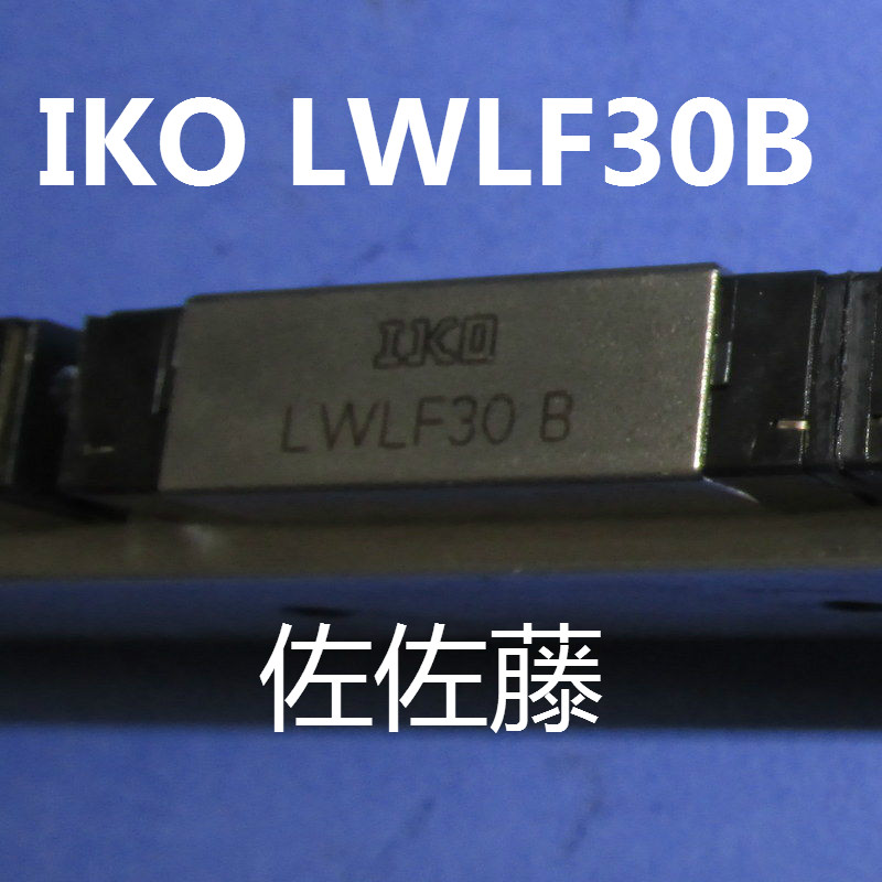 日本IKO原装导轨滑块LWLFG30B LWLF30B LWLF42B LWLFG42B LWLF30|msdalam kategori aset, Harta Tanah - dari Buy2taobao.com untuk memberikan perkhidmatan ejen Taobao profesional membeli