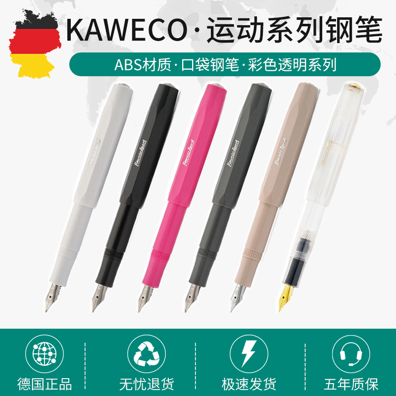 German original KAWECO skyline Classic Sport Skyline classic motion pocket Pen adultin the Electronic Dictionary/Electronic paper book/Stationery , Pens/Writing Tools , Pen category - from Buy2taobao.com to provide professional Taobao agent buy service