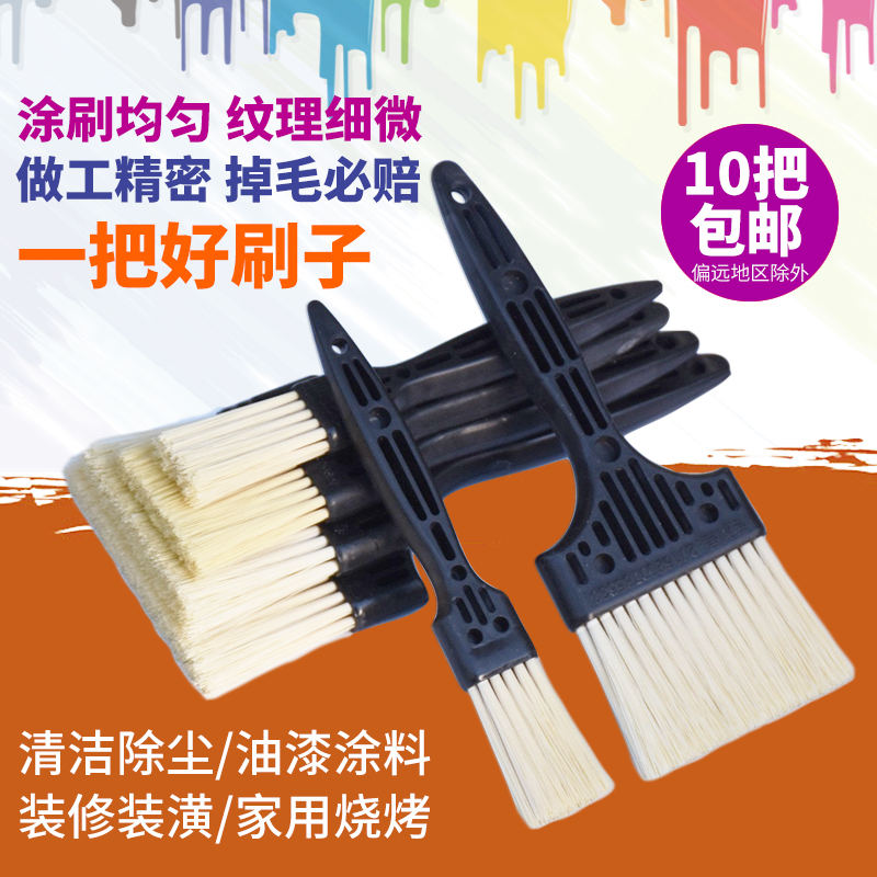 毛刷子油漆刷工业用猪毛刷软毛清洁刷烧烤刷子油刷羊毛刷涂料刷子在类目 五金/工具, 手动工具, 其他手动工具, 油漆刷/滚筒中 - 来自Buy2taobao.com提供专业的淘宝代购服务
