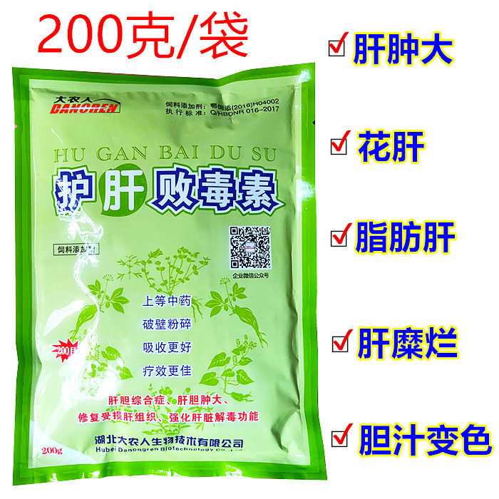 水产用护肝败毒素鱼虾蟹肝肿大花肝脂肪肝 肝糜烂胆汁变色在类目 畜牧/养殖物资, 饲料, 饲料添加剂中 - 来自Buy2taobao.com提供专业的淘宝代购服务
