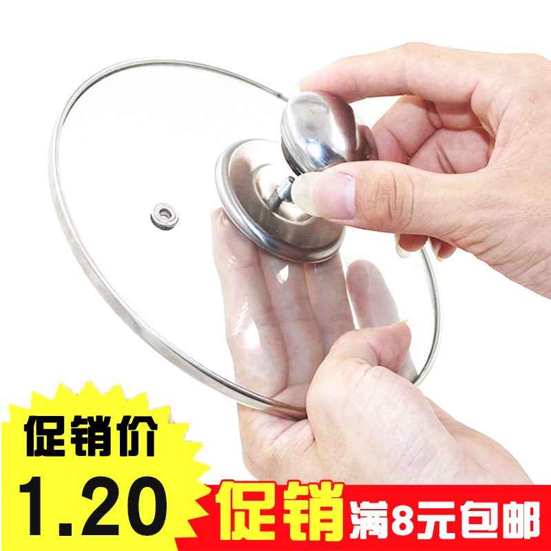 珍爱客锅盖顶帽通用款不锈钢把手防烫家用炒蒸锅顶珠配件锅盖头帽|msdalam kategori dapur/memasak Appliances, memasak Appliances, lain - dari Buy2taobao.com untuk memberikan perkhidmatan ejen Taobao profesional membeli