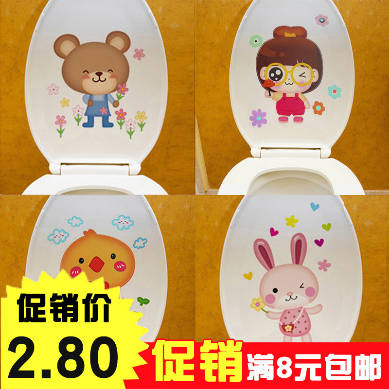 珍爱客创意浴室装饰贴画马桶贴厕所马桶贴纸防水墙贴卫生间防污贴|msdalam kategori Aksesori rumah, pelekat, jawatan tandas - dari Buy2taobao.com untuk memberikan perkhidmatan ejen Taobao profesional membeli